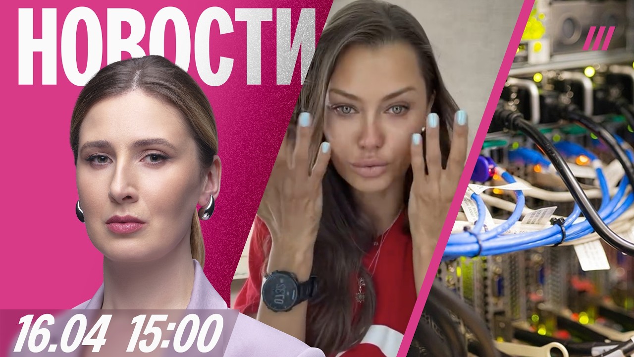 Кремль ответил &mdash; Боня плачет. Отравители Навального курируют блокировки. Запрет митинга из-за лайков