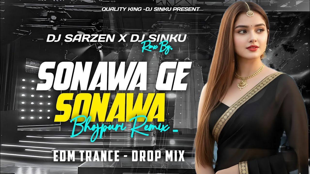 SONWA GE SONAWA || EDM EXTEND BASS MIX || DJ SARZEN X DJ SINKU BHOJPURI SONG #djsarzen #remix #dj 