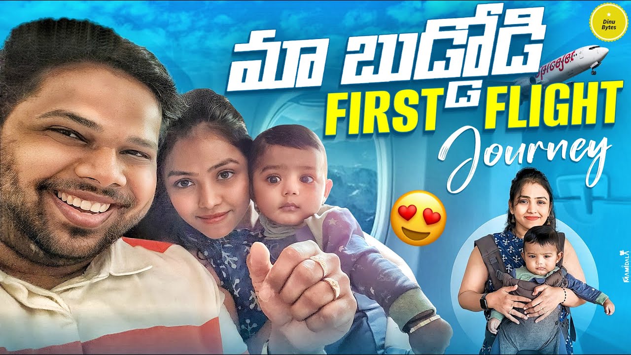 Kanishk's first flight | Many first things | Telugu family Vlogs | Dinu Bytes