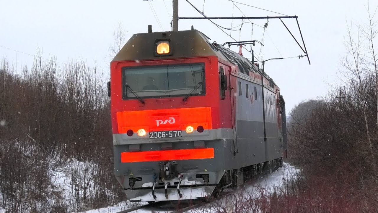 2ЭС6-570 