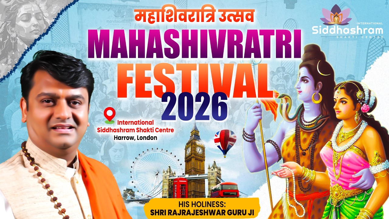 MAHASHIVRATI 2026 celebration with HH Shri Rajrajeshwar Guruji- London