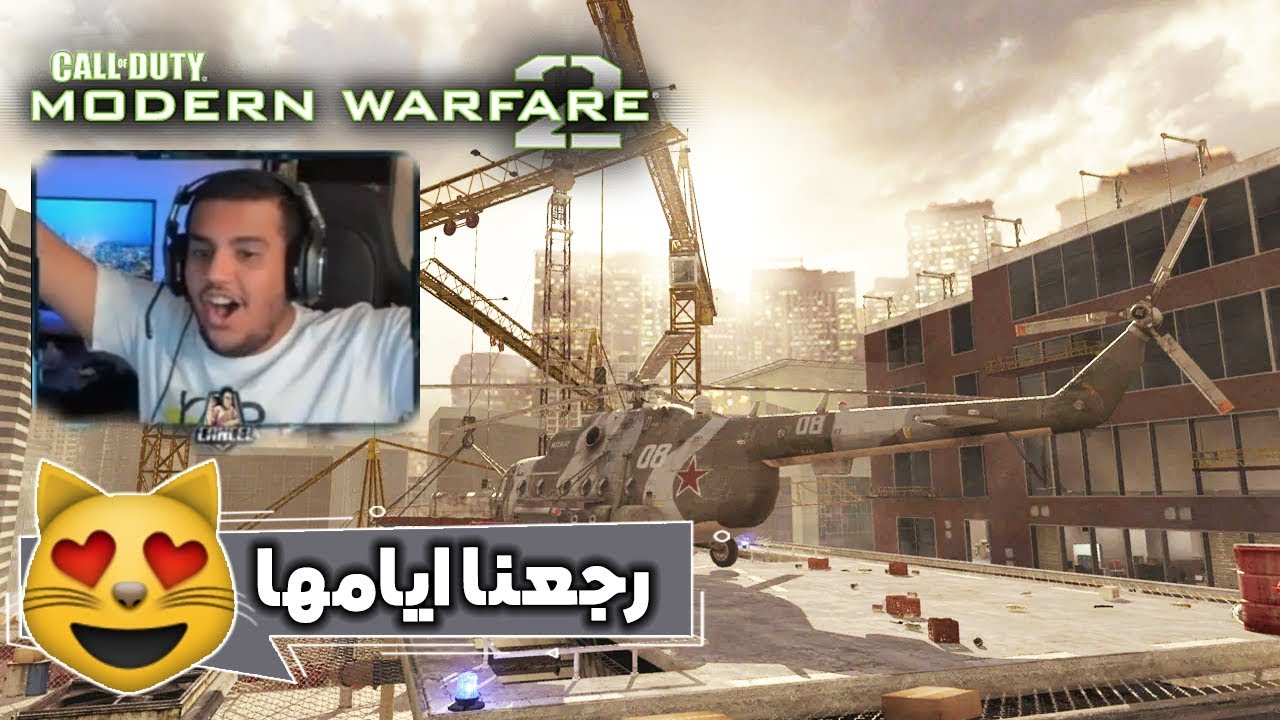 المقطع هذا بيفتح لك جروح! | سيرش في كود 6 #كود_زمان