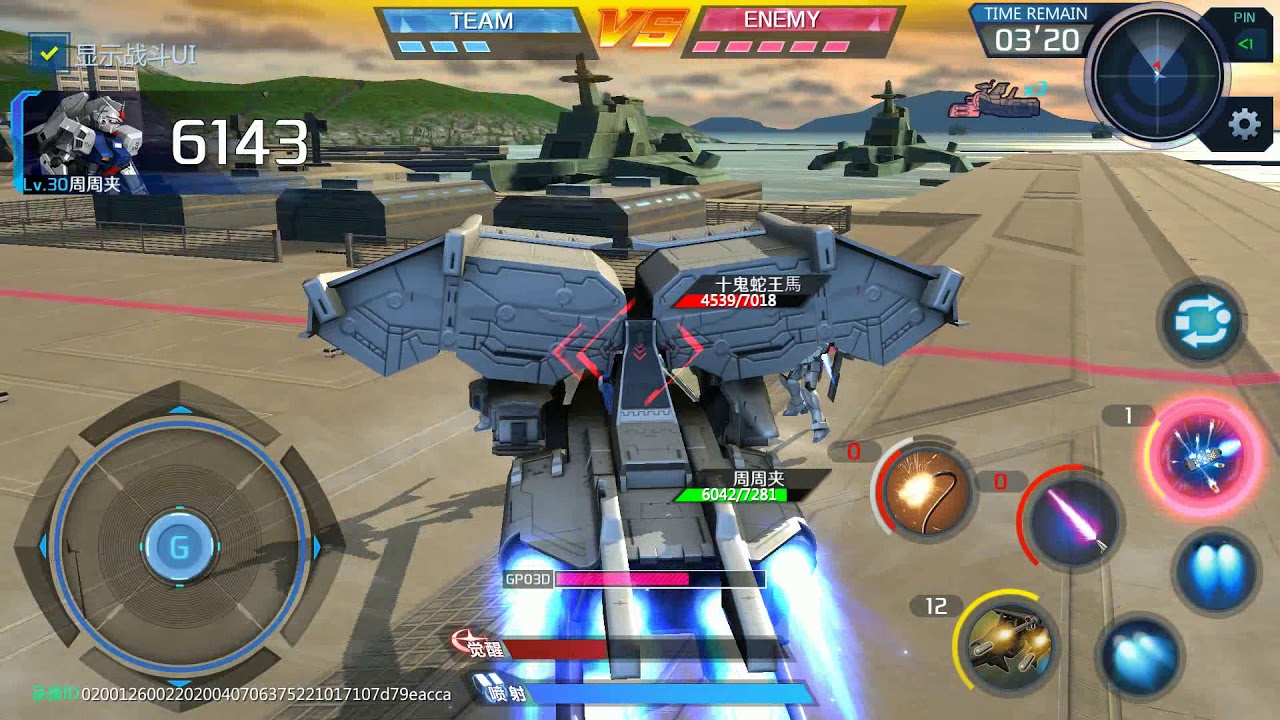 【敢達爭鋒對決】（高達課金對決）用mb劉備高達翻盤