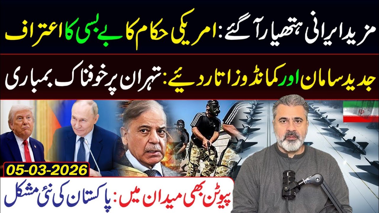 Global Tensions Rise as Putin Steps In || Pakistan Faces New Pressure || Imran Riaz Khan VLOG