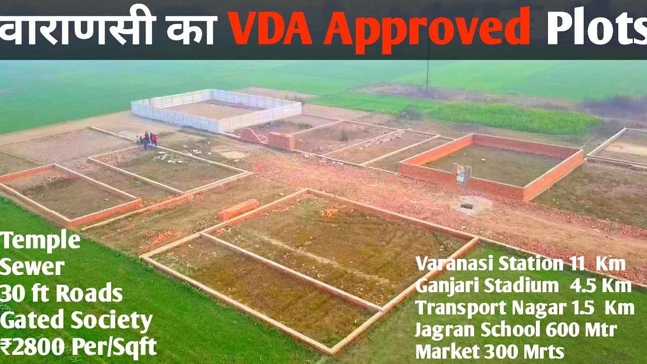 बनारस का VDA Approved Society | Plots In Varanasi | Vda Plots in Varanasi | @gharआपका