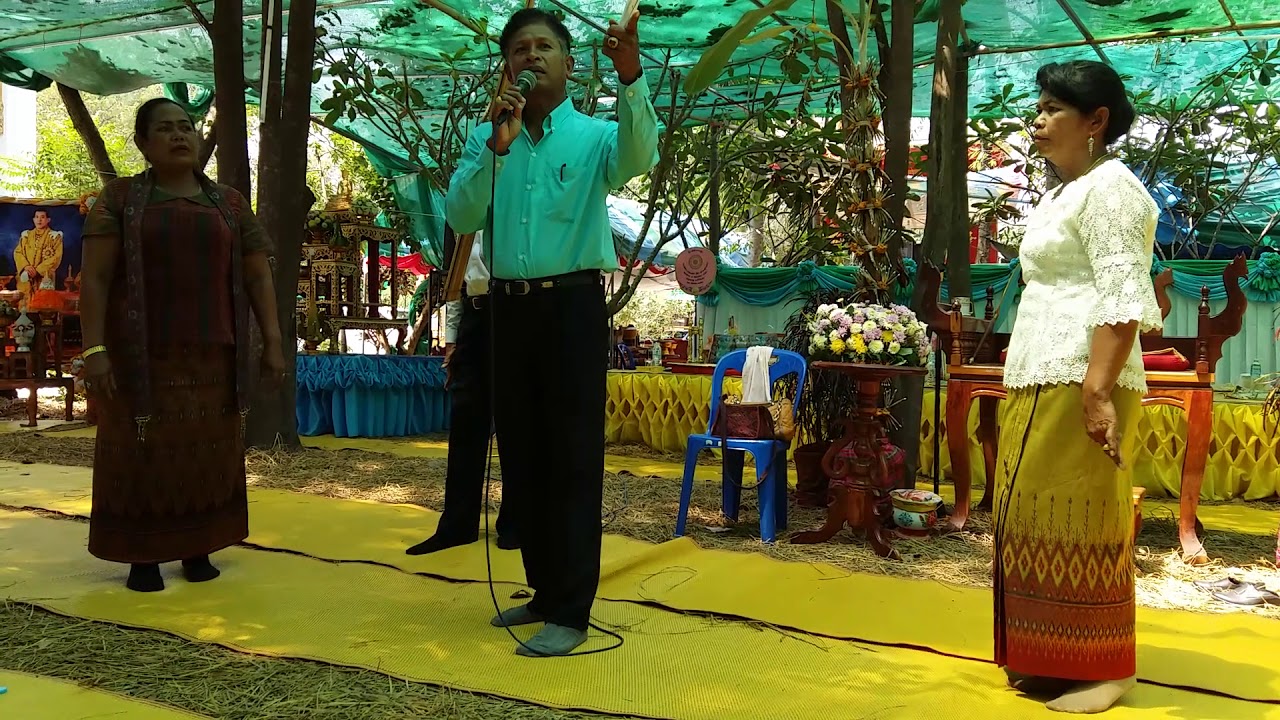 เจรียงธงชัย อ.ปราสาท จ.สุรินทร์25.03.61