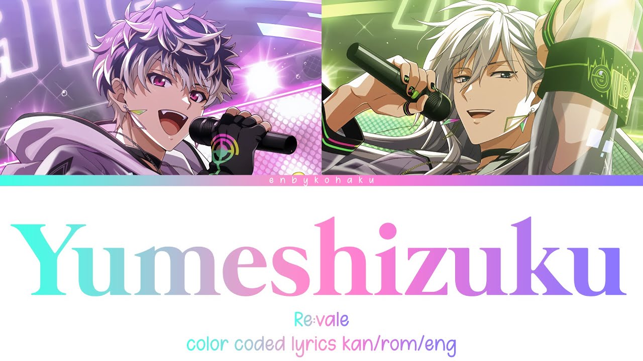 Yumeshizuku / 夢雫 - Re:vale (kan/rom/eng color coded lyrics)