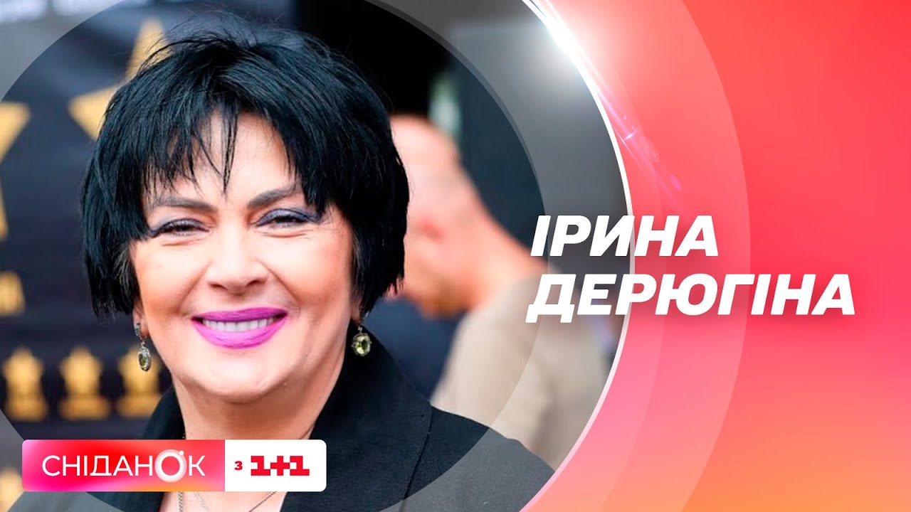 Президент федерации художественной гимнастики Украины Ирина Дерюгина о подготовке юных спортсменов