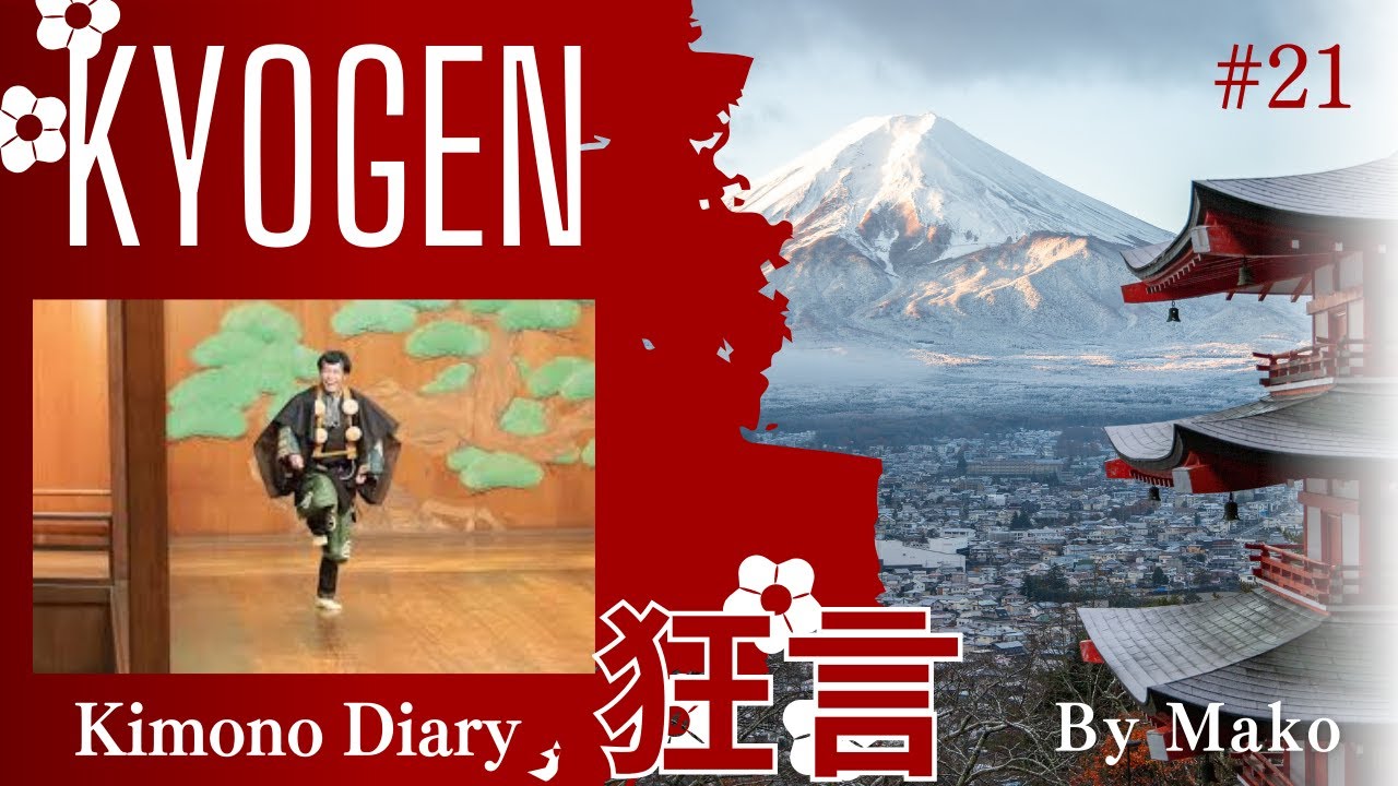 #22　KYOGEN