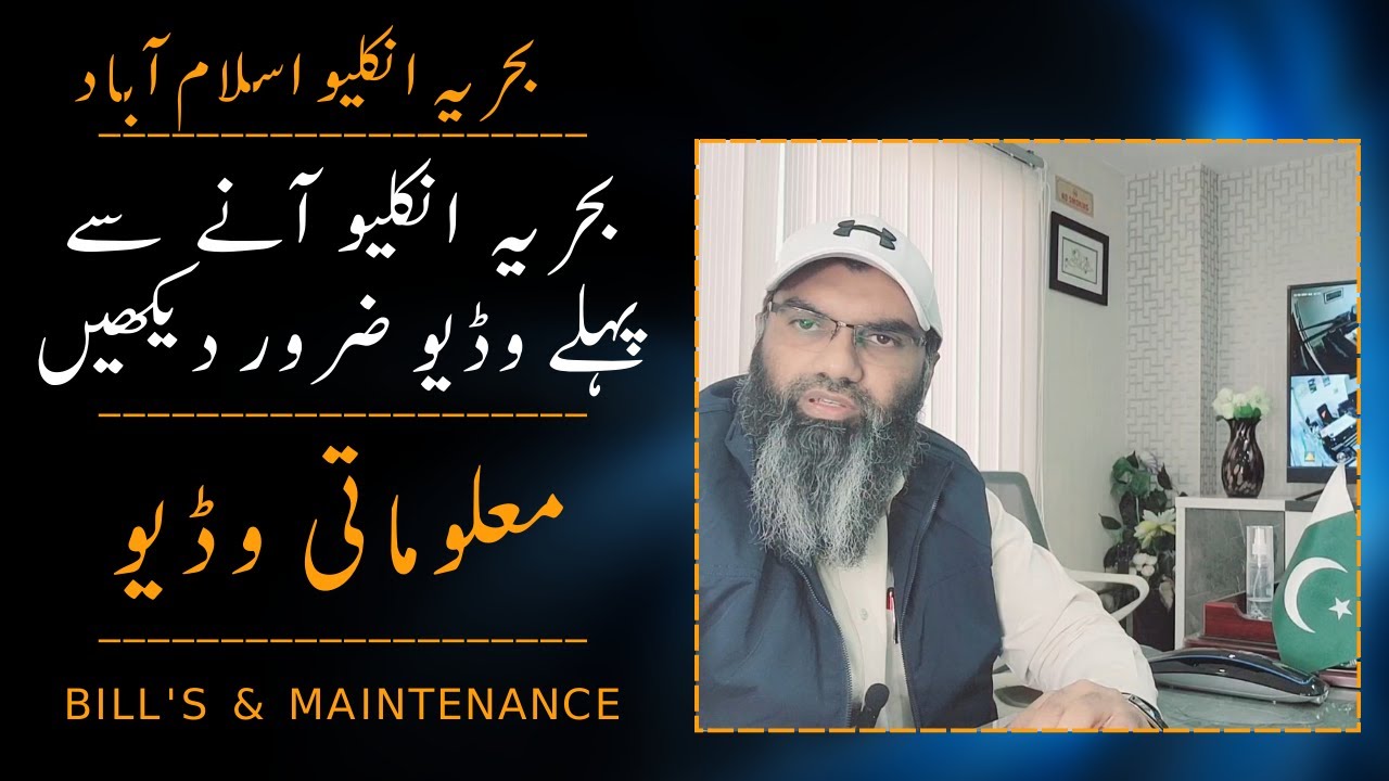 Bahria Enclave Maintenance Charges & Bills Expenses | Informative vedio  | @Nexus Estate TV |