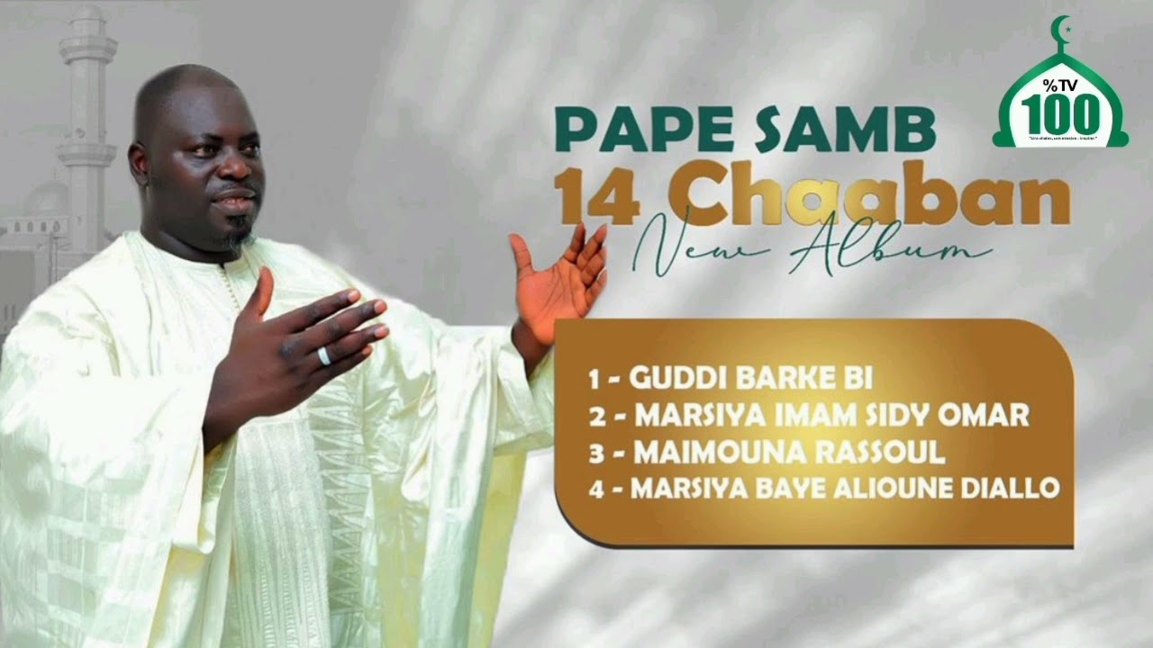 PAPE SAMB HANNE 