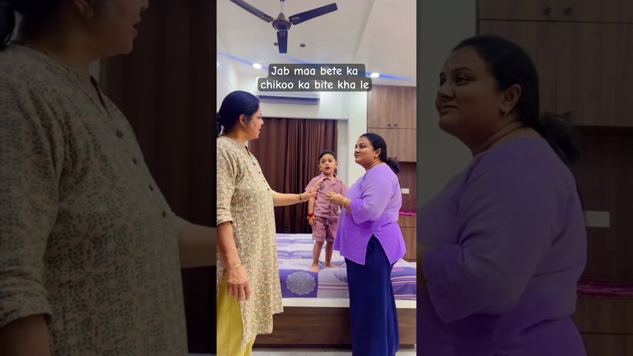 Maa apne bache ka chikoo khaaye or daadi daant lagate hue | saas bahu | anisha sandhya and Ayaansh