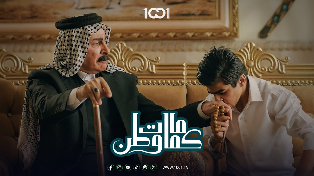 التربية قبل التعليم .. ستحصد ما تزرعه يوماً ما | كمامات وطن