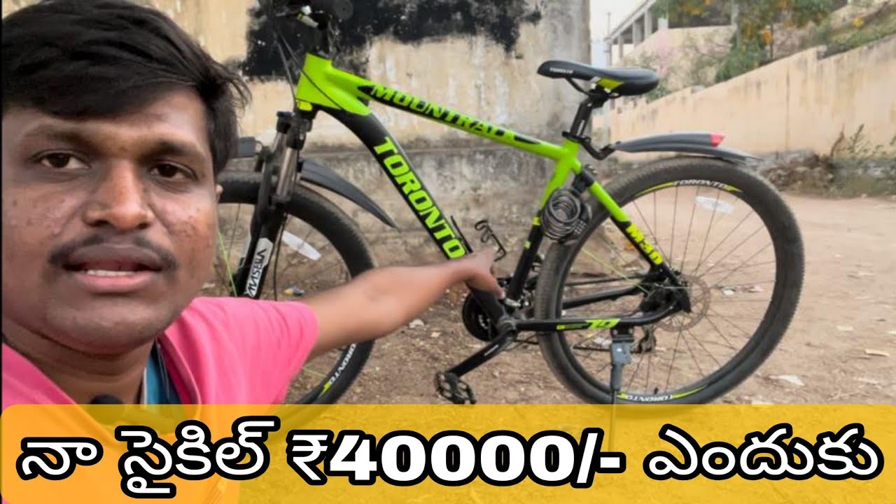 My new MTB cycle cost#telugucyclerider#cyclepriceinbd2022