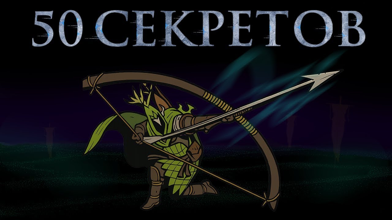50 СЕКРЕТОВ ELDEN RING: NIGHTREIGN