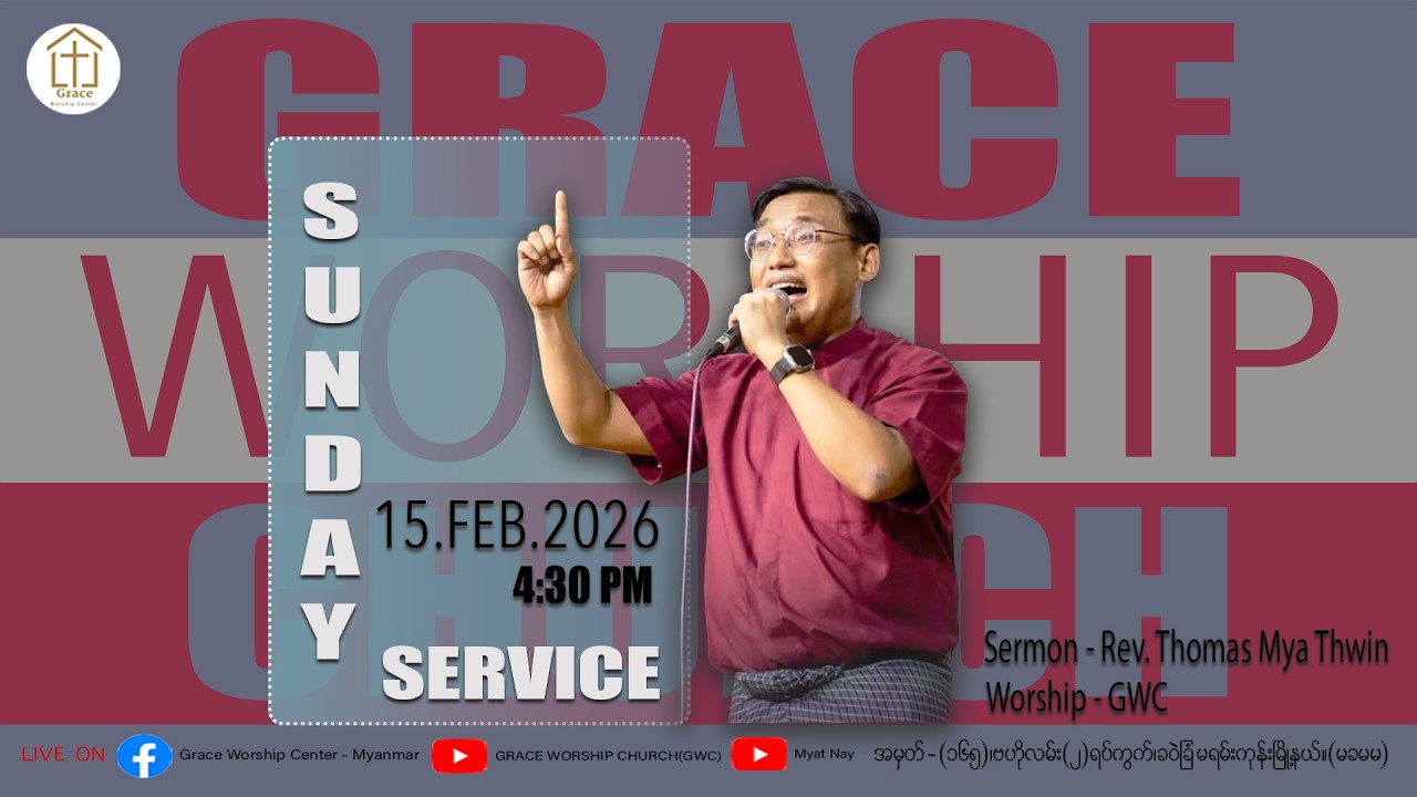 GWC Sunday Service | Sermon Rev.Thomas Mya Thwin | 15.2.2026