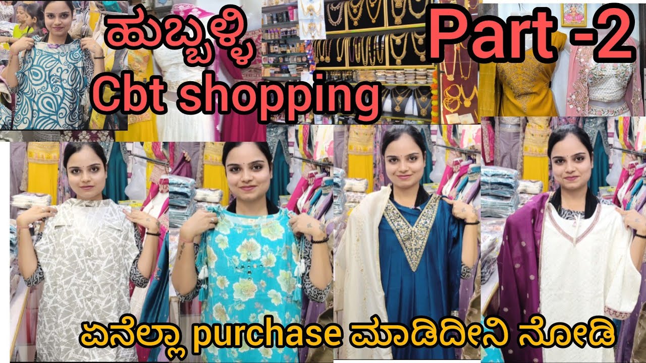Everything Under ₹500? 😱 Hubli CBT & Shah Bazar Shopping Haul! Cheapest Market in Hubli!