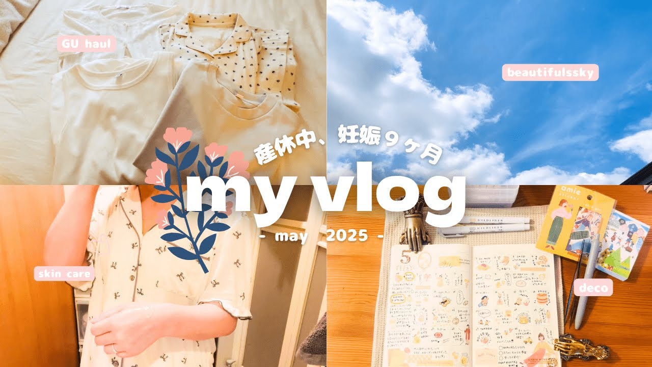 ３５週目🧸┋産休中の習慣と暮らしの記録👩‍💻🌷┋健診の日🍼┋お弁当作り置き🍱etc...