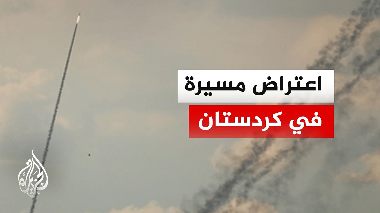 الدفاعات في السليمانية تسقط مسيرة كانت تستهدف اللواء 70 بالبيشمركة
