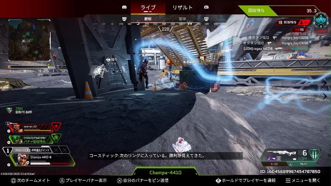 ローバは自由やんな