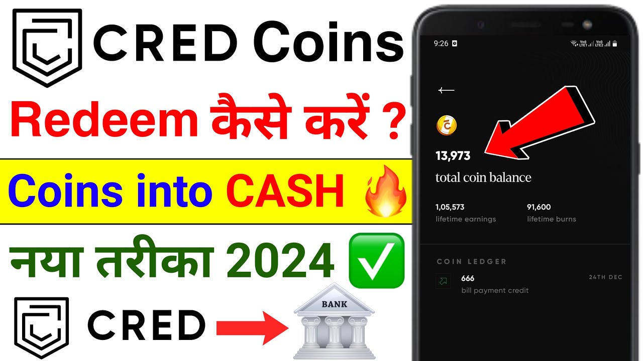 Cred Coins to Cash | Cred Coins Redeem | Cred App Me Coin Kaise Use Kare | Cred Coin Convert to Cash