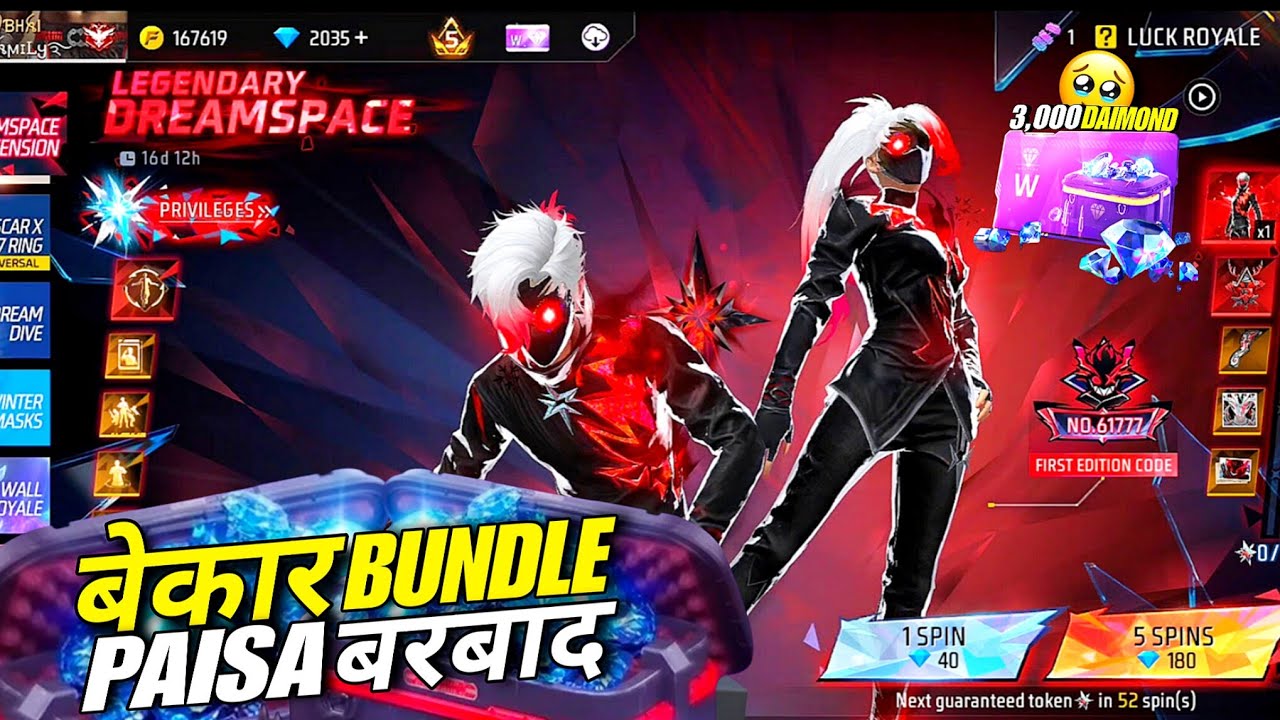LEGENDARY DREAMSPACE EVENT FREE FIRE | NIGHTMARE EVO BUNDLE SPIN | FREE FIRE NEW EVENT| FF NEW EVENT