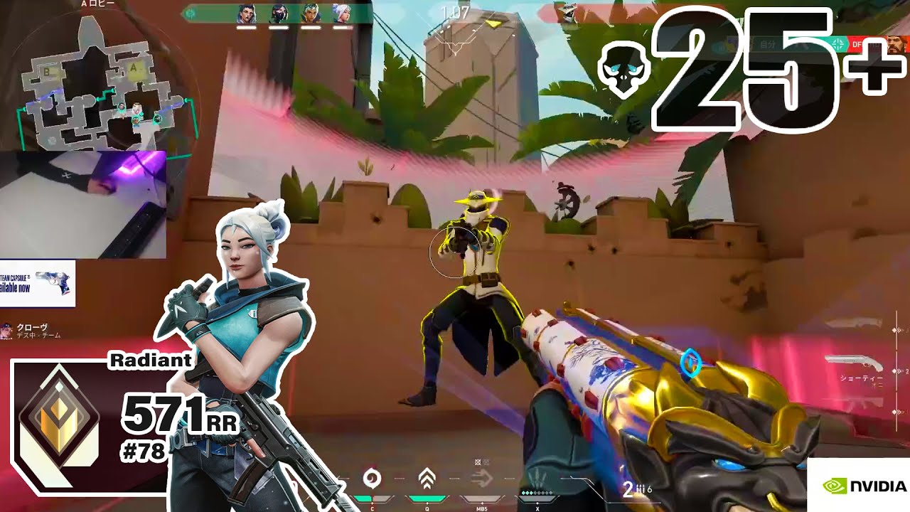HE'S FRYING! - DFM Meiy [APAC] #MatchMVP