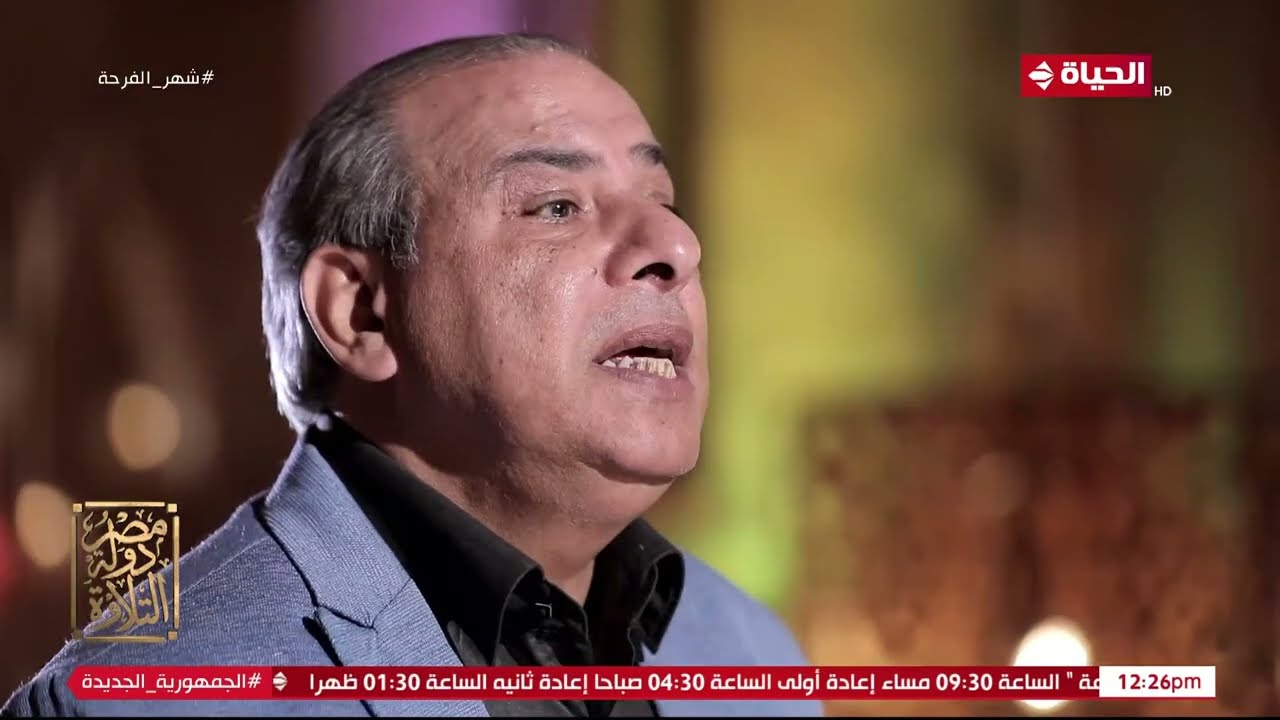 مصر دولة التلاوة - د. طه عبد الوهاب في حديثه عن الشيخ المنشاوي: تلاوته تجعلك تبكي وصوته مليئ بالخشوع