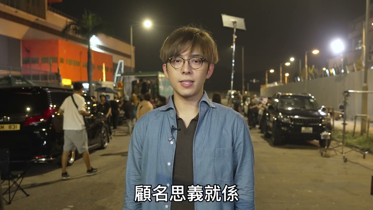 ▌《盜月者》馬生是怎樣煉成的？ ▌