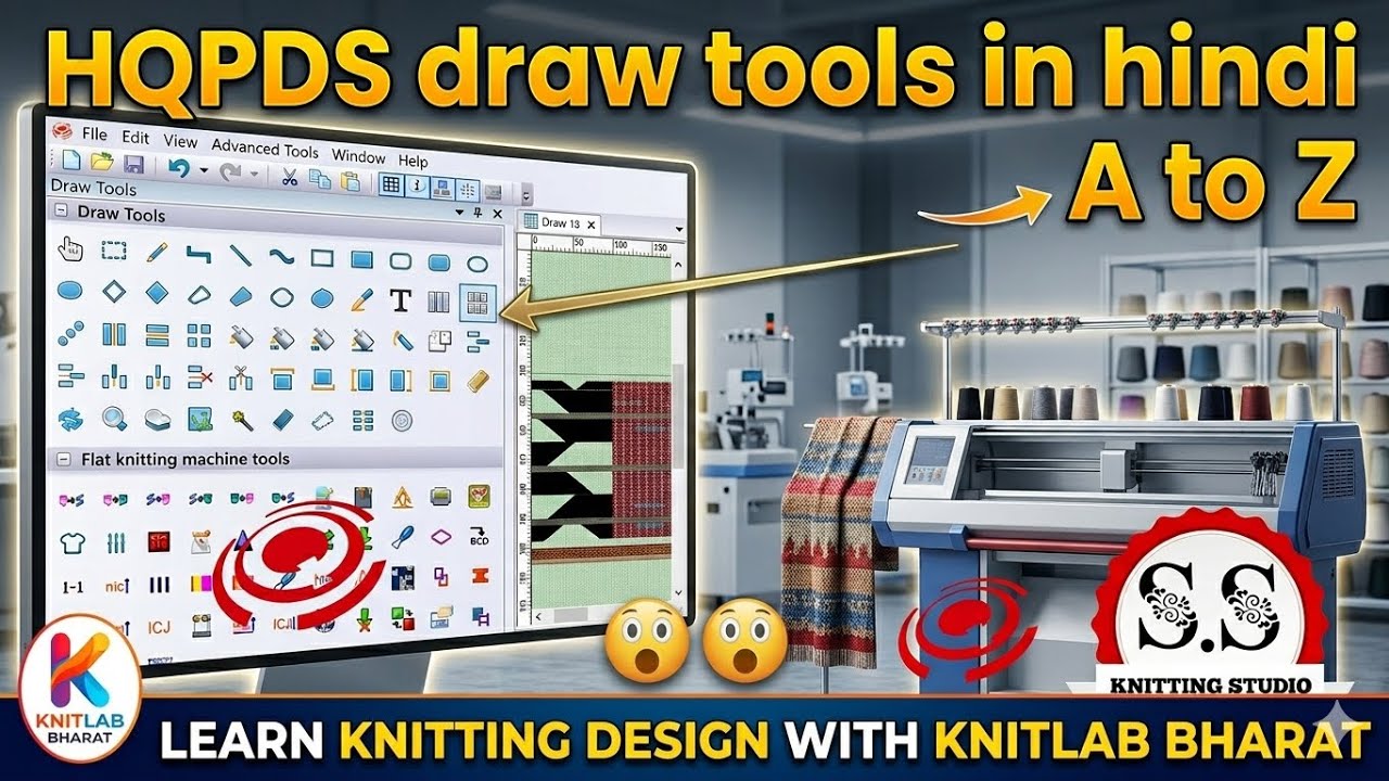 Hqpds draw tools ki full jankari ￼only one video on youtube   #hqpds #knitting #knowledge