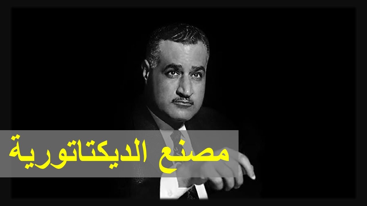 كيف تم تصنيع 
