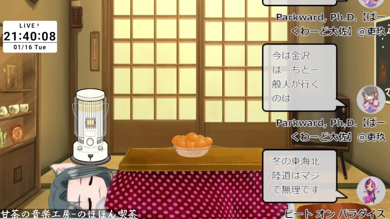 くがみのほのぼの談話室2023年第407回