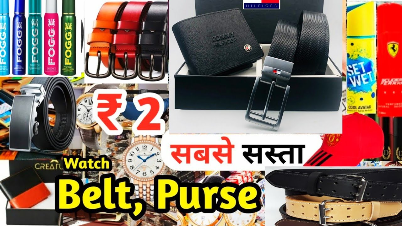 सस्ते में बेल्ट पर्स | Belt & Purse Wholesale Market Delhi | leather belt, men's wallet, deo