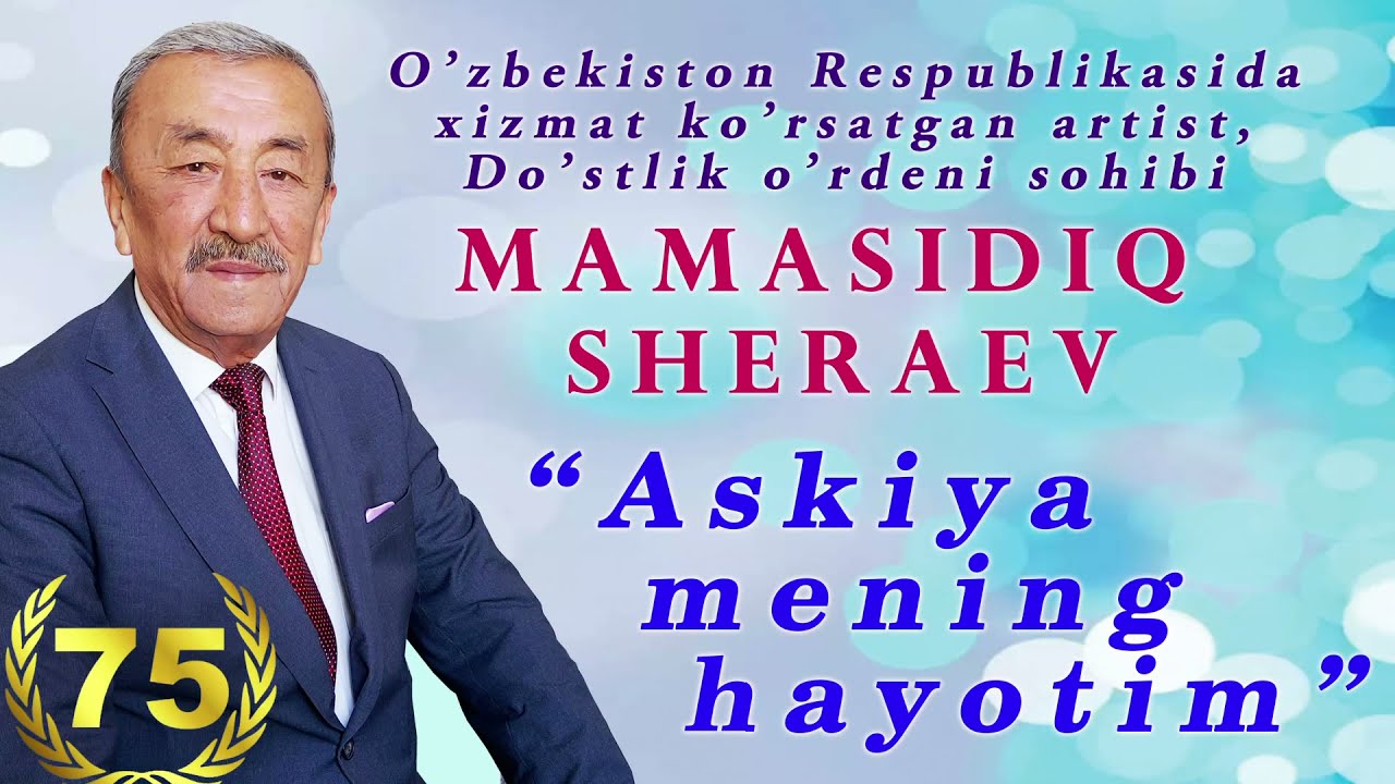 АСКИЯЧИ МУХАММАДСИДДИК  ШИРАЕВ 75 ЙИЛИК ЮБИЛЕЙИ 2021