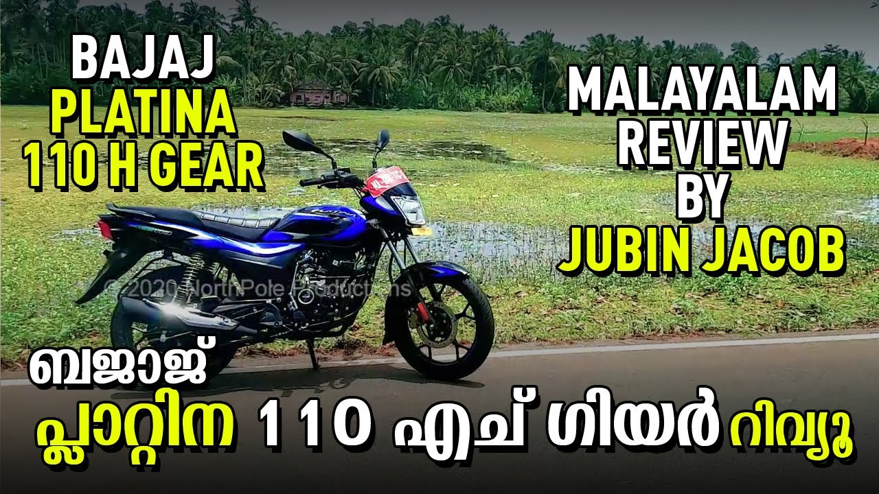 Bajaj Platina 110 H Gear Review Malayalam by Jubin Jacob Roadies Garage