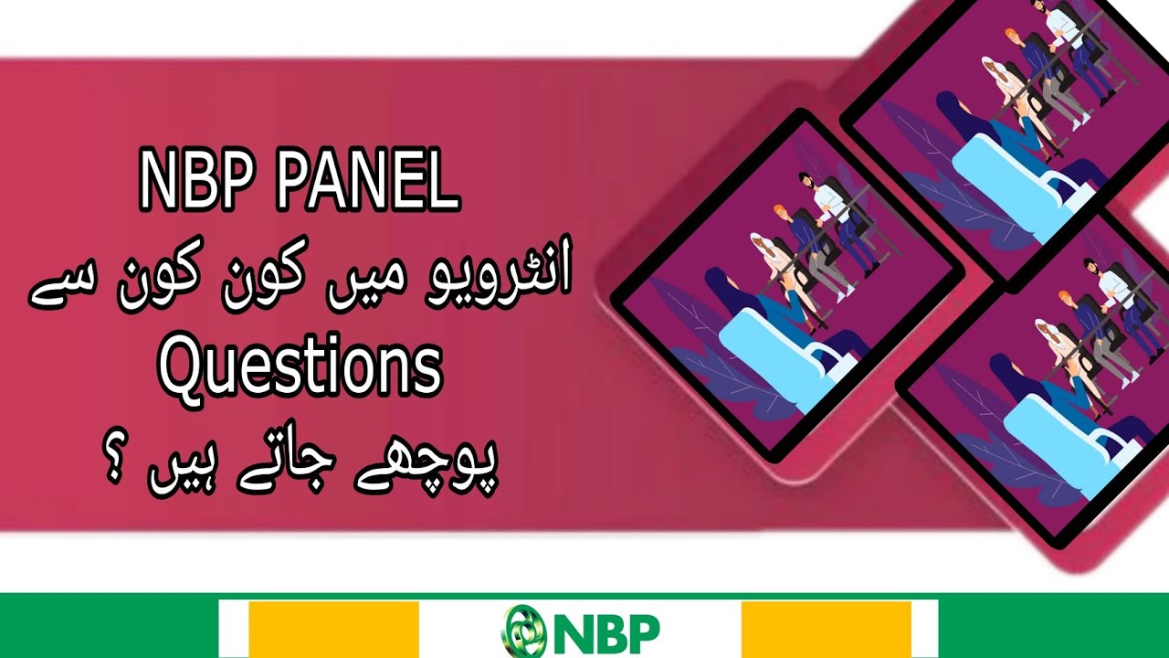 NBP Panel Interview Questions ⁉️ |Ayesha Ijaz Official|
