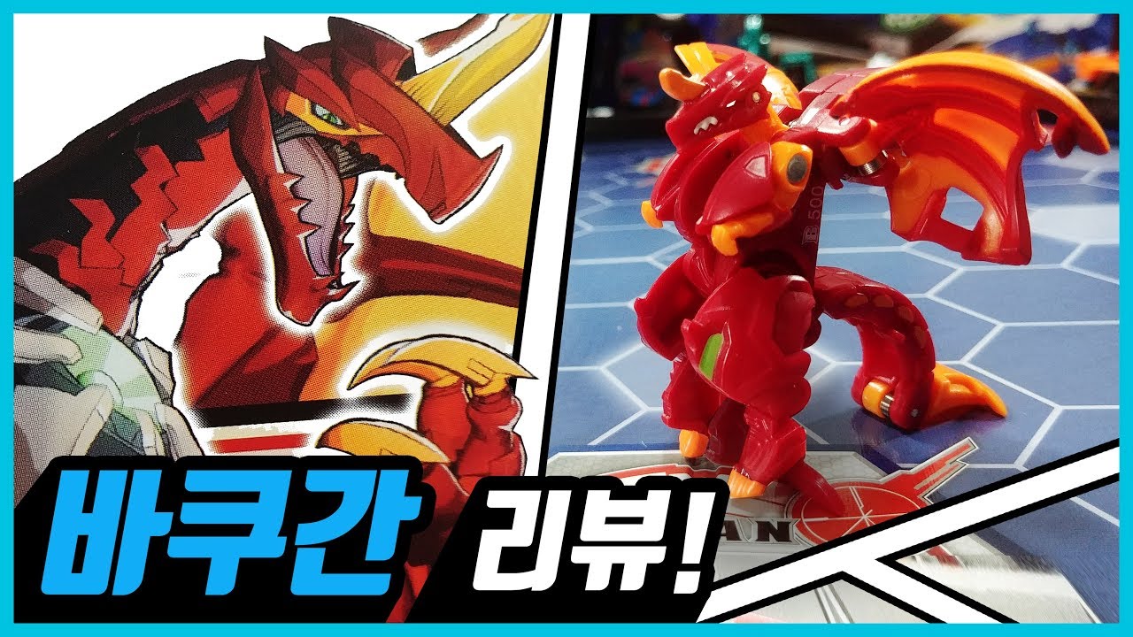 [바쿠간 배틀 플래닛] DX 드래곤노이드 리뷰