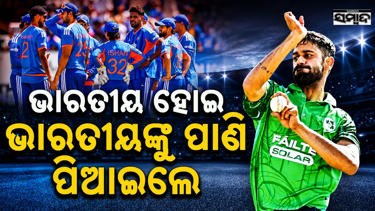 From India to Ireland: The Inspiring Journey of Cricketer Jay Mundra | Sambad