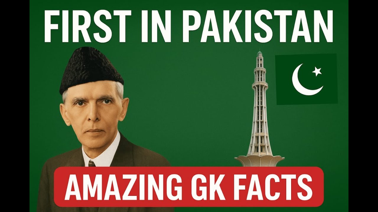 First in Pakistan MCQS | GK Facts You Must Know | History of Pakistan | Part-I