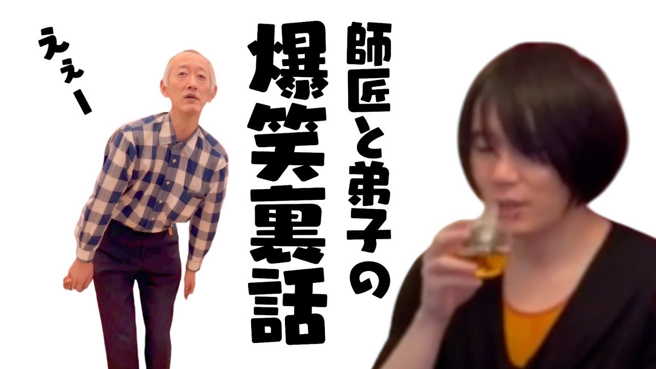 佐藤天彦九段の仰天エピソードを中田師匠が語る！