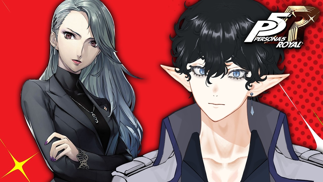 【Persona 5 Royal】Our Next Target?