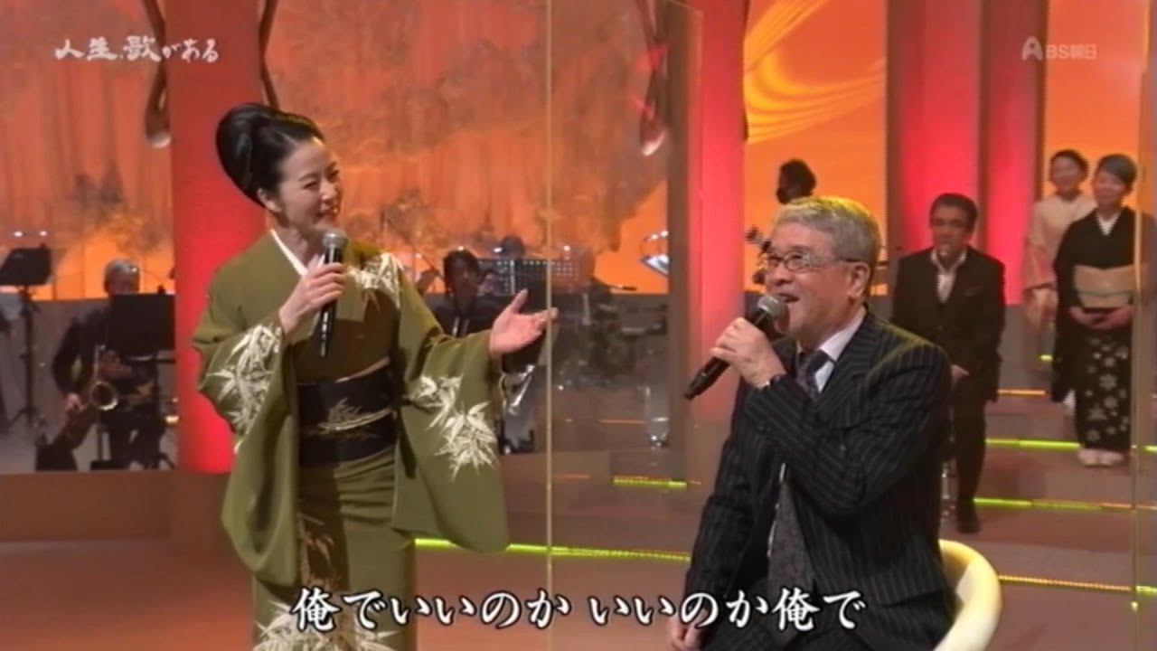 俺でいいのか／坂本冬美　徳久広司