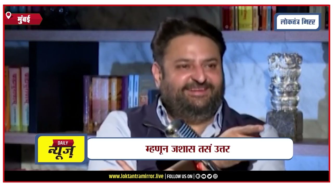 MUMBAI | तेजस ठाकरे व्हिडीओ प्रकरणावर मोहित कंबोज यांचं स्पष्टीकरण