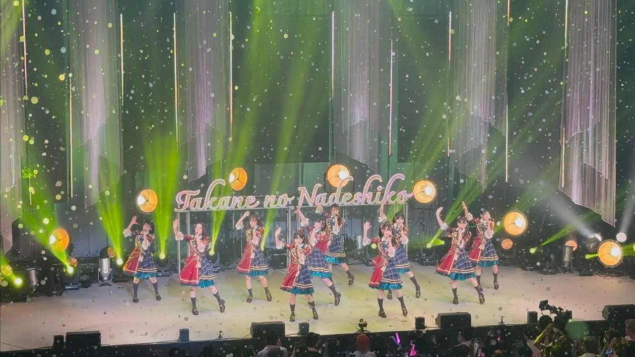 高嶺のなでしこ 2周年記念 Zepp TOUR 2024 瞬きさえ忘れる。 東京公演 撮影可能タイム モテチェン！ 女の子は強い