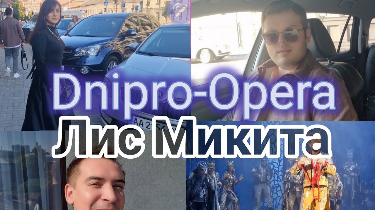 Dnipro-Opera, 