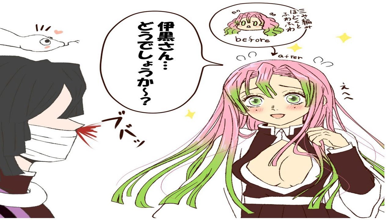 【鬼滅の刃漫画】鬼滅ログ パート #9