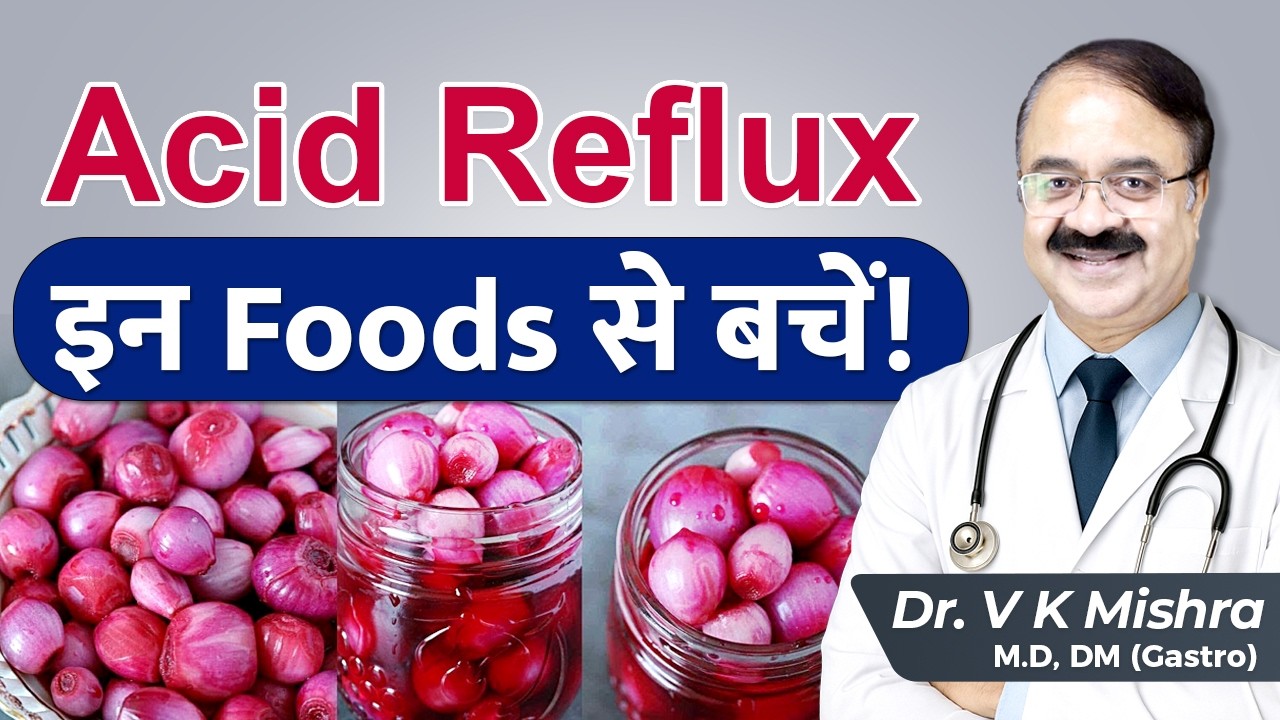 Acid Reflux & GERD Cure | जानें Best Foods और Dietary Remedies