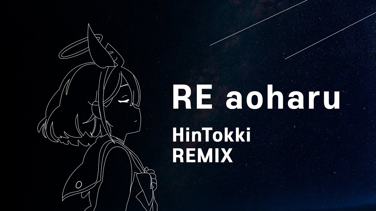 RE Aoharu [HinTokki Remix]