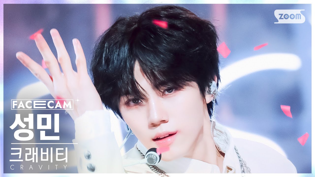 [페이스캠4K] 크래비티 성민 'Love or Die' (CRAVITY SEONGMIN FaceCam) @SBS Inkigayo 240303