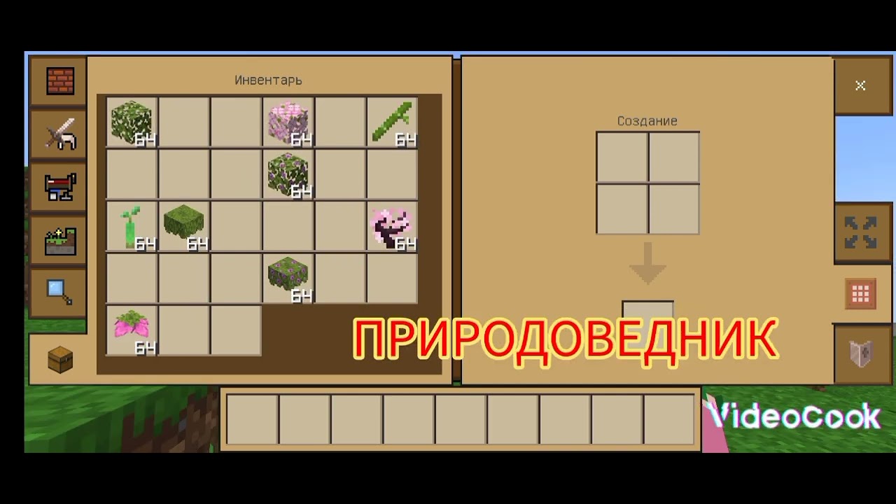 ТИПЫ ИНВЕНТАРЕВ разных игроков В МАЙНКРАФТ!!!